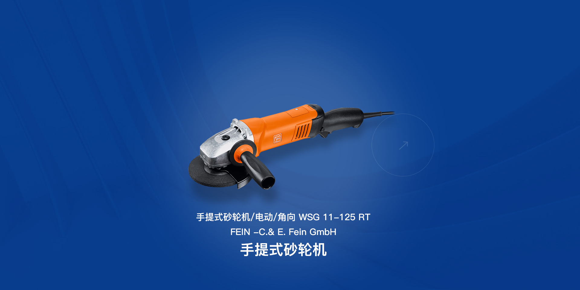 蘇州格斯特機械有限公司